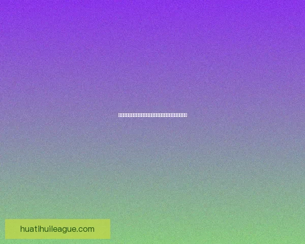 华体会官网入口详解：安全快捷的登录方式与全方位服务体验