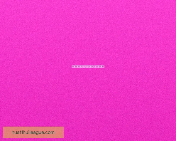 华体会体育助力全球体育赛事发展 引领行业新趋势