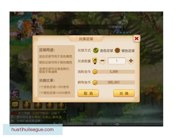 世界杯竞猜APP全新玩法上线 精准预测赢大奖 助你畅享赛事激情